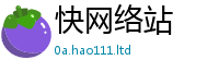 管家婆中特王中王除2025新奥天天开好彩开奖结果